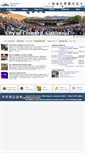 Mobile Screenshot of cityofconcord.org